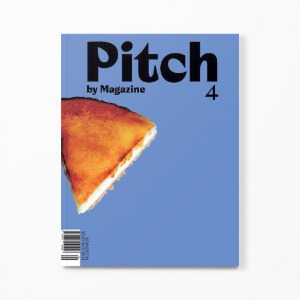 피치 바이 매거진(Pitch by Magazine) Issue No.4