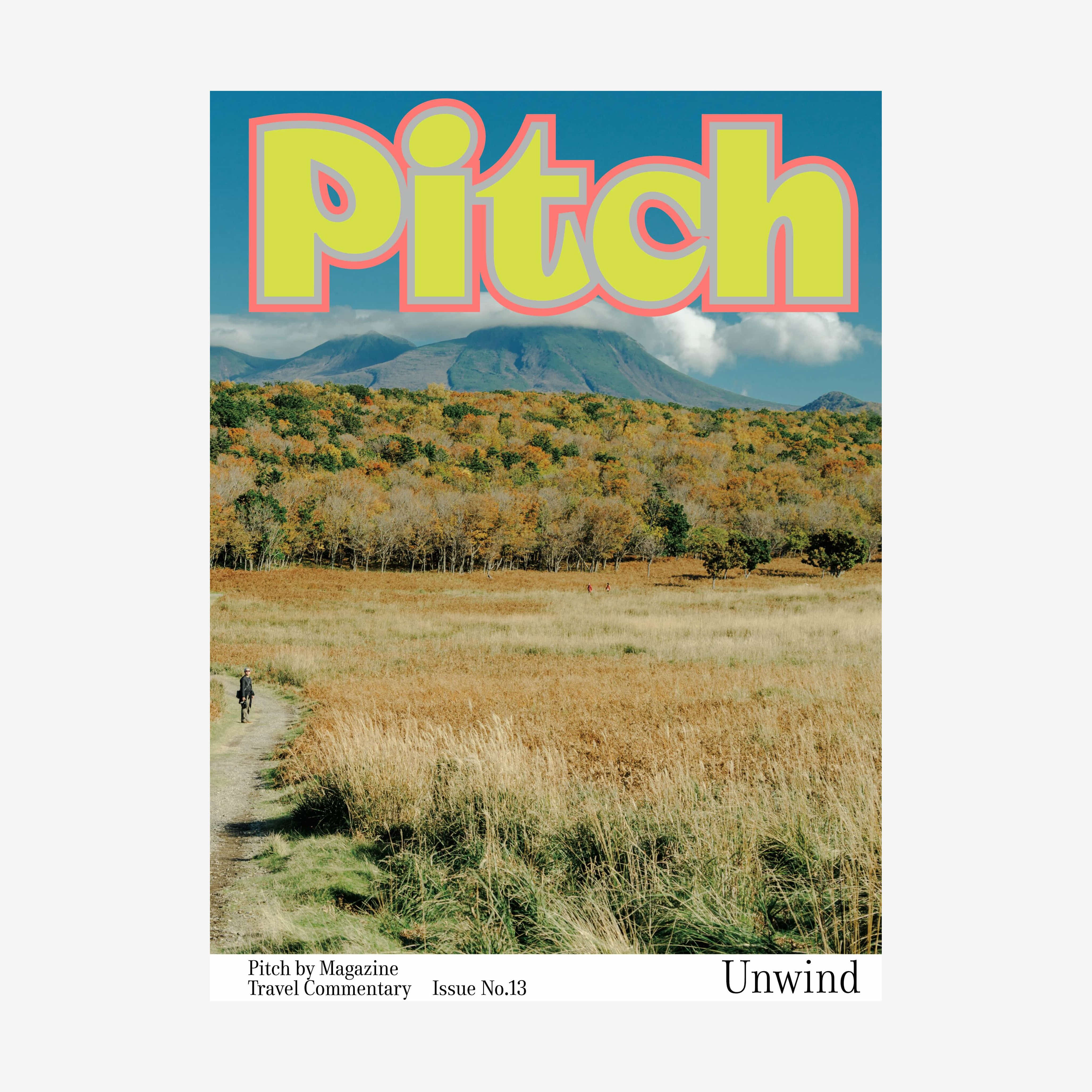 [특별호] 피치 바이 매거진(Pitch by Magazine) No.13 : Unwind